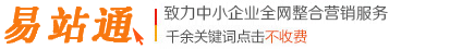 免費推廣平臺_專業(yè)的免費信息發(fā)布網(wǎng)站